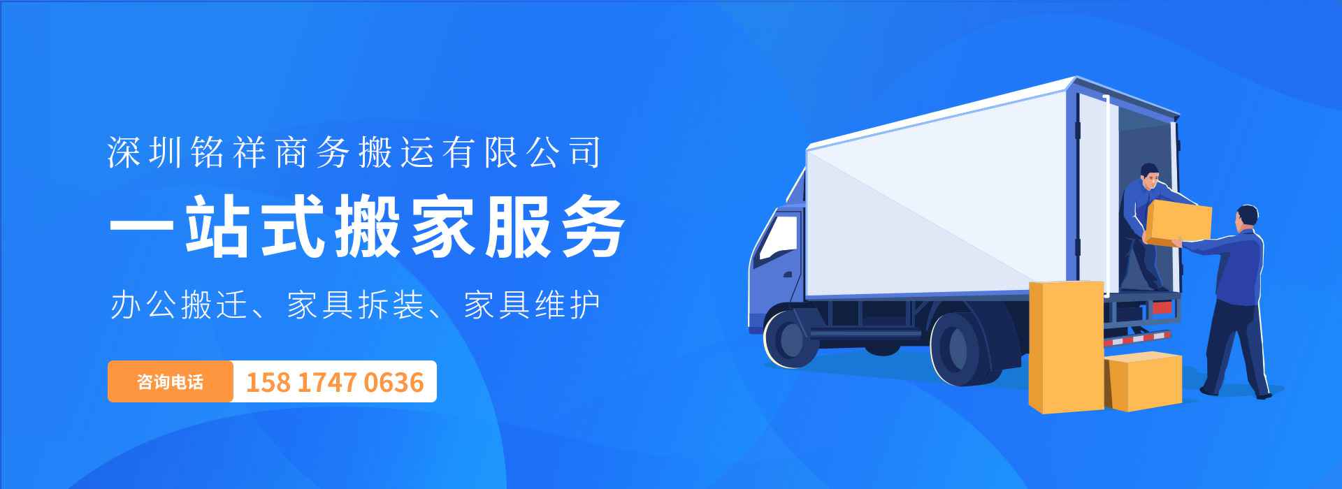 武汉熊金农产品加工有限公司——一站式搬家服务！