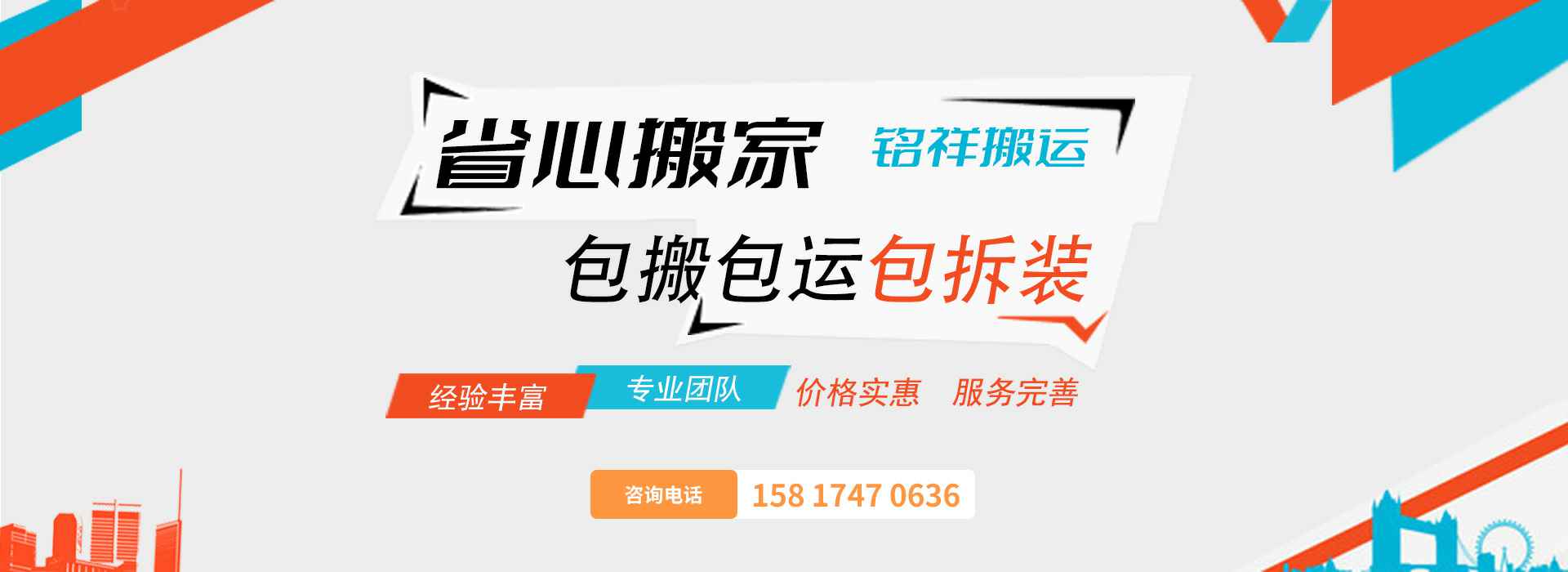 武汉熊金农产品加工有限公司包搬包运包拆装